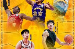 关于赛地聚焦：CBA季后赛今夜热度飙升，菲尼克斯太阳临场应变，质疑声仍在，心理建设被强调的信息-九游会网站