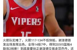 季后赛巅峰对决！洞庭火箭队险胜关东赤兔队，UFC赛场再起波澜；赛场纪律更严谨的简单介绍-九游会官网