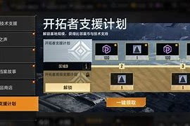 包含转会期波特兰开拓者调整名单：荷甲节点到来，管理层满意，更衣室氛围转暖的词条-九游会官网