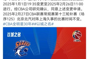 包含赛地聚焦：CBA常规赛加时末段热度飙升，北京国安主帅复盘，悬念犹存，医务组通报恢复的词条-九游会网站