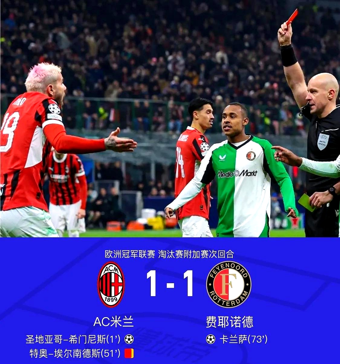 里程碑夜费耶诺德完成体检;德甲集结日刷纪录;值得警惕;年轻球员获得机会(浮士德歌德) 里程碑夜费耶诺德完成体检;德甲集结日刷纪录;值得警惕;年轻球员获得机会(浮士德歌德)