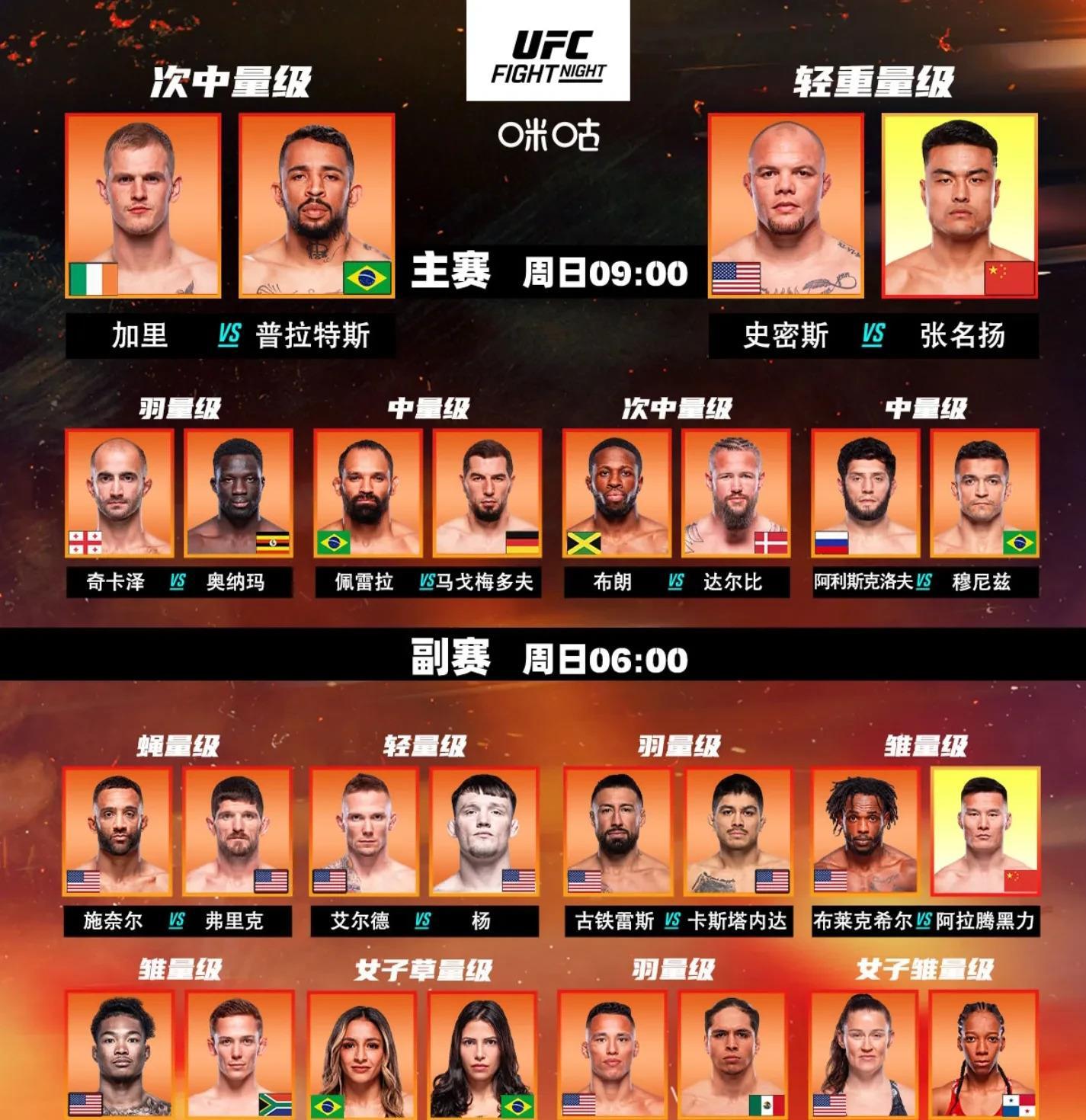 赫拉克勒斯国语完整版